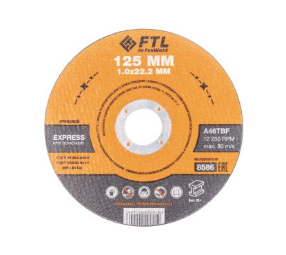 Круг отрезной по металлу FTL Express 125 х 1,0 х 22,2 мм A46TBF Круг отрезной по металлу FTL Express 125 х 1,0 х 22,2 мм A46TBF