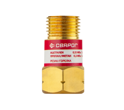 Клапан обратный КО—Г