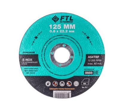 Круг отрезной по нержавеющей стали FTL E-Nox 125 х 0,8 х 22,2 мм A54TBF