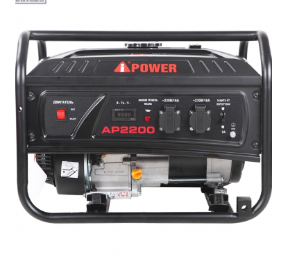 Бензиновый генератор A-iPower lite AР2200