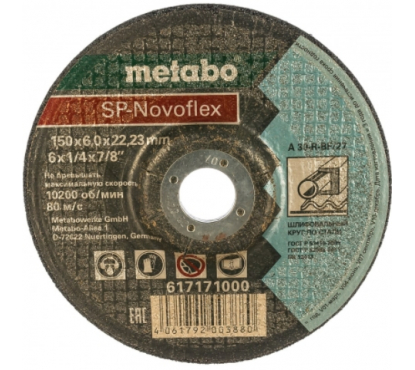 Круг обдирочный сталь SP-Novoflex 150x6.0x22,23 мм RU Metabo 617171000