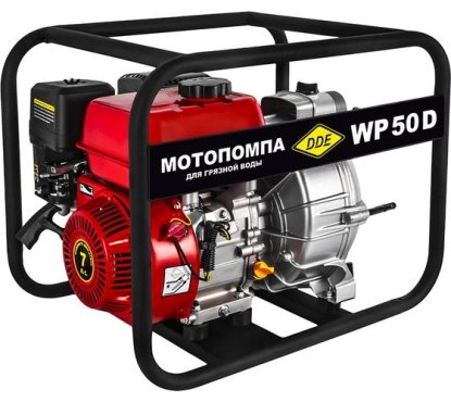 Мотопомпа бензиновая для грязной воды DDE WP 50 D (50мм, 600 л/мин, 30м, 7 л.с) Мотопомпа бензиновая для грязной воды DDE WP 50 D (50мм, 600 л/мин, 30м, 7 л.с)