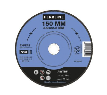 Круг отрезной по металлу FerrLine Expert 150 х 3 х 22,2 мм A46TBF Круг отрезной по металлу FerrLine Expert 150 х 3 х 22,2 мм A46TBF