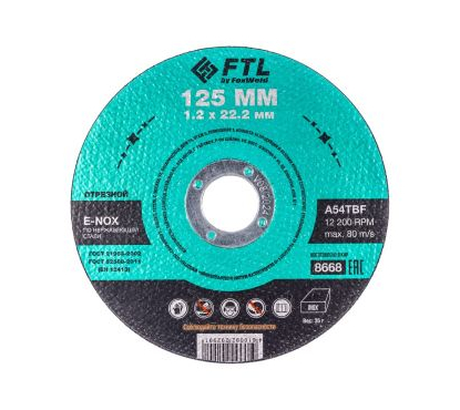 Круг отрезной по нержавеющей стали FTL E-Nox 125 х 1,2 х 22,2 мм A54TBF Круг отрезной по нержавеющей стали FTL E-Nox 125 х 1,2 х 22,2 мм A54TBF