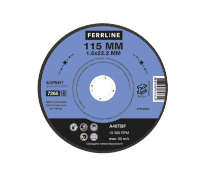 Круг отрезной по металлу FerrLine Expert 115 х 1,6 х 22,2 мм A46TBF