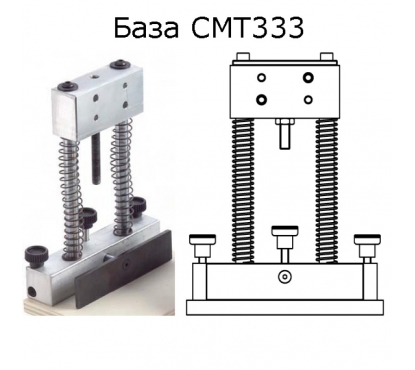 Приспособление CMT333 для сверления (база) в кейсе