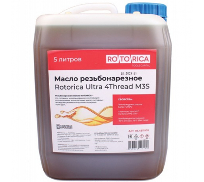 Резьбонарезное масло Rotorica Ultra 4Thread M3S 5л Rotorica