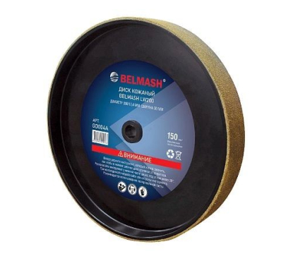 Диск кожаный BELMASH LW200