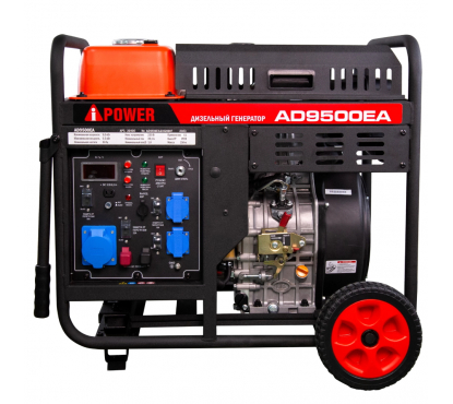 Генератор дизельный A-ipower AD9500EA (9кВт электростартер разъем ATS)