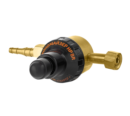 Экономайзер нерегулируемый (углекислый газ, аргон) латунь