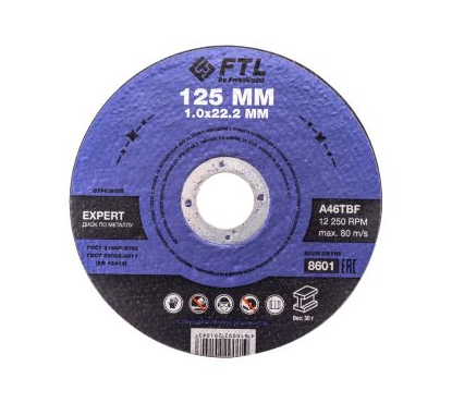 Круг отрезной по металлу FTL Expert 125 х 1,0 х 22,2 мм A46TBF Круг отрезной по металлу FTL Expert 125 х 1,0 х 22,2 мм A46TBF