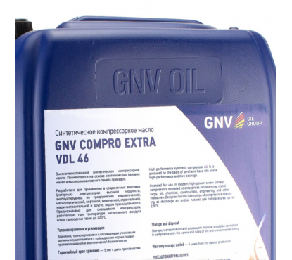 Масло синтетическое GNV Coмpro Extra VDL 46 20л